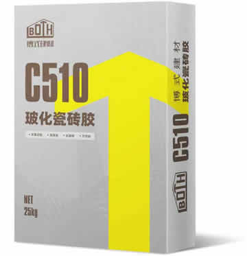 C510?；纱u膠